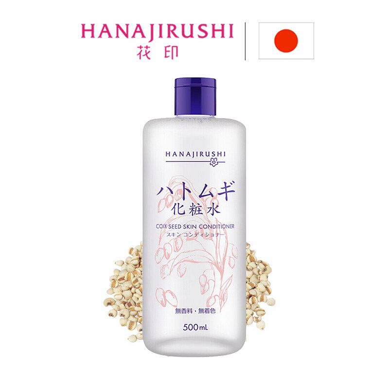 HANAJIRUSHI JP โทนเนอร์บำรุงผิวหน้า สกินแคร์ HANAJIRUSHI(Hatomugi) Skin Conditioner 500มล.