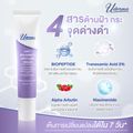 Uderma:Anti-Melasma & Spotless Cream,Uderma Anti Melasma & Spotless Cream 17g ยูเดอร์มา แอนตี้ เมลาสม่า สปอตเลส ครีม ลดฝ้า กระแดด ผิวดูกระจ่างใส