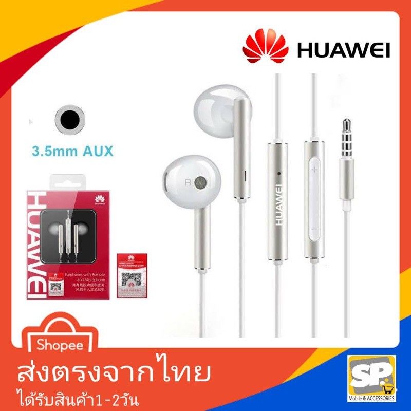 หูฟังแท้ Huawei รุ่น AM116 เสียงดีมาก คุยสายได้ สำหรับHuawei Nova2i Nova3i Nova5 Y9/2019 Y7Pro Y6p Y5p Y7A Y9s