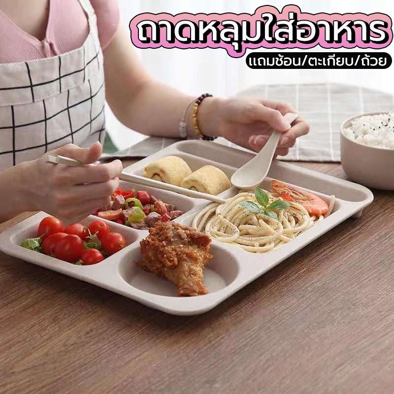 จานหลุม จานหลุมเด็ก ชุดจานชามเด็ก ช้อน ส้อม ตะเกียบ ถ้วยน้ำซุป ชุดทานอาหารสำหรับเด็ก