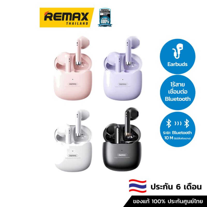 Remax Small Talk BT/TWS-19  - หูฟังบลูทูธ