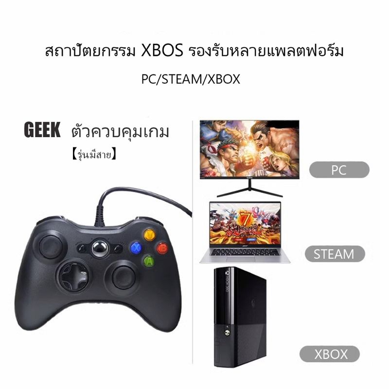 คอนโทรลเลอร์ จอยเกมส์ PC จอย PS4 จอยสติ๊ก ตัวควบคุมเกม จอยสติ๊กเกม คอนโทรลเลอร์ไร้สาย จอยเกมส์ เกม ตัวควบคุม เกมแพดควบคุมไร้สาย จอยเกม