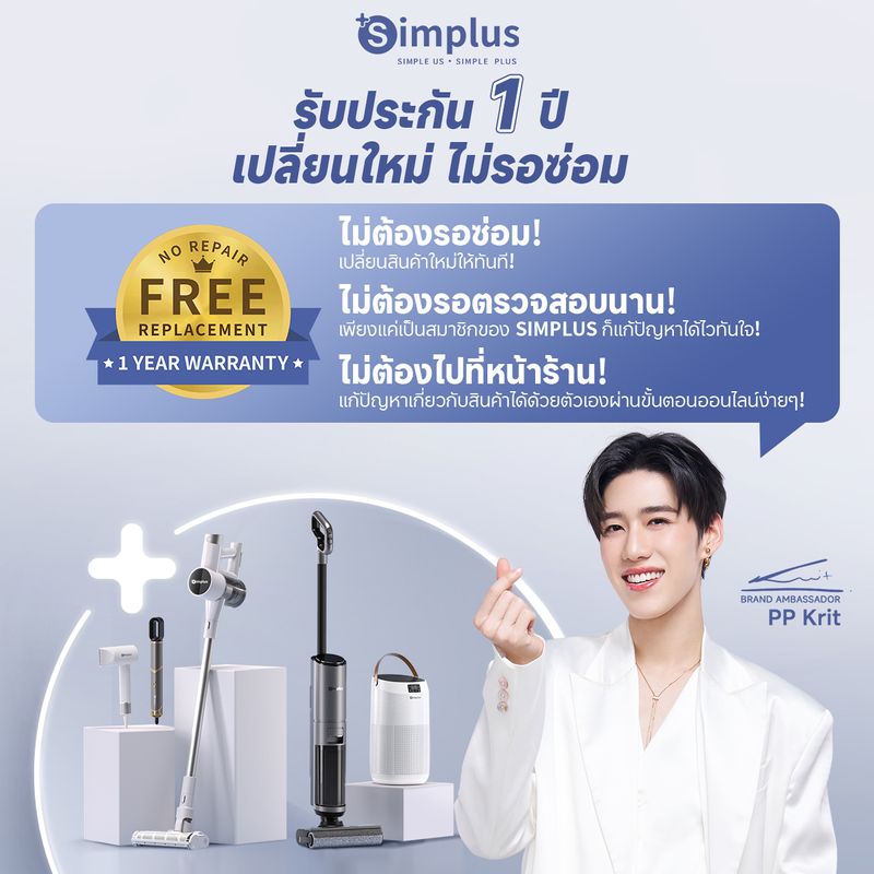 +Simplus:Simplus x PP Krit เครื่องดูดฝุ่นมือถือ,สีขาว