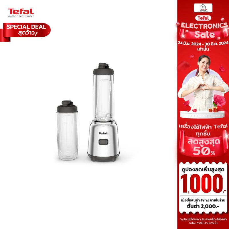 [ใส่โค้ด JYHQZZWH รับ 163 coins] TEFAL MIX&MOVE MINI BLENDER เครื่องปั่นแบบพกพา รุ่น BL15FD30 ความจุ 0.6 ลิตร  300 วัตต์