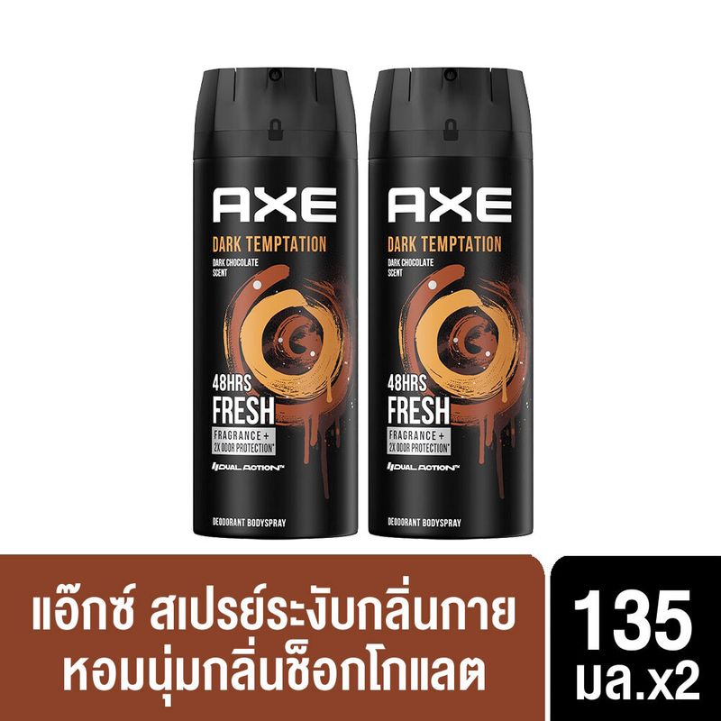 AXE แอ๊กซ์ ดาร์คเทม สเปรย์ระงับกลิ่นกาย 135 มล. (แพ็คคู่)