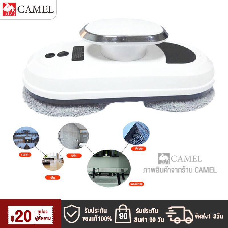 CAMEL หุ่นยนต์เช็ดกระจก robot เช็ดกระจก อัตโนมัติ หุ่นยนต์เครื่องดูดฝุ่นกระจกควบคุมระยะไกล หุ่นยนต์ทำความสะอาด