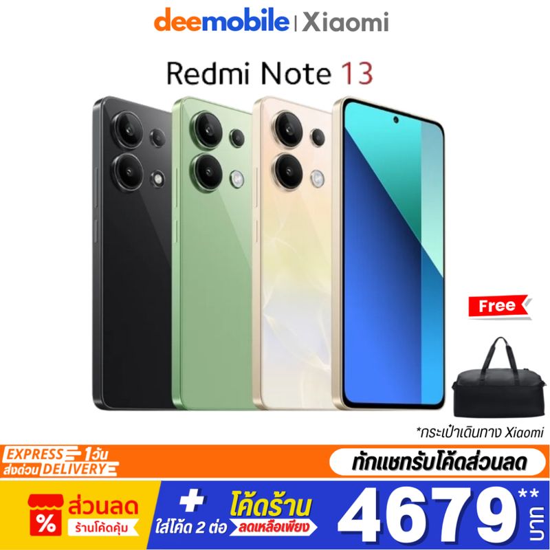 Xiaomi:Redmi Note 13 4G / Note 13 5G,สินค้าหมด;ชำระเต็มจำนวน