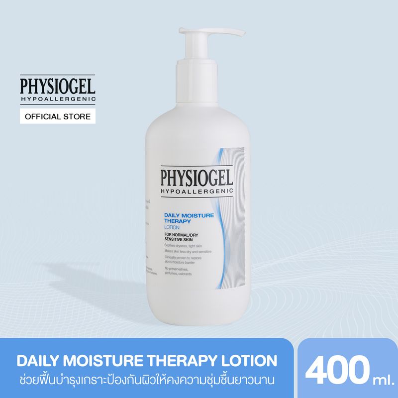 Physiogel Daily Moisture Therapy Lotion for Dry Sensitive Skin 400ml ฟิสิโอเจล เดลี่ มอยซ์เจอร์ เธอราปี โลชั่น สำหรับผิวธรรมดาถึงผิวแห้งที่บอบบางแพ้ง่าย 400 มล.