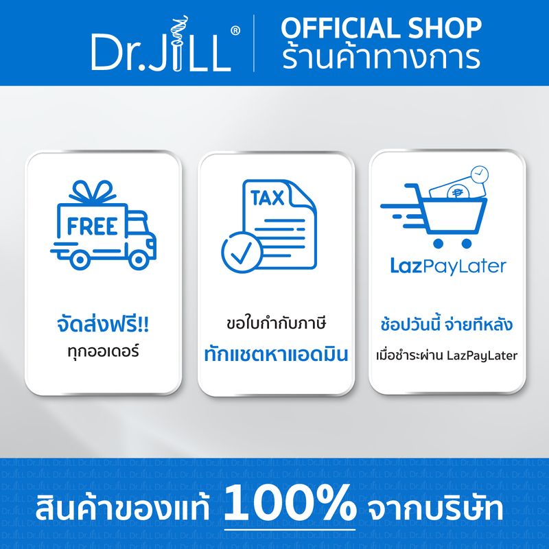 [ส่งฟรี] เซตป้องกันฝ้า Dr.JiLL Advanced เซรั่มสูตรใหม่ 1 ขวด + Melasma ครีมทาฝ้า 1 หลอด + JILSUN Watery ครีมกันแดด สำหรับผิวมัน 1 หลอด