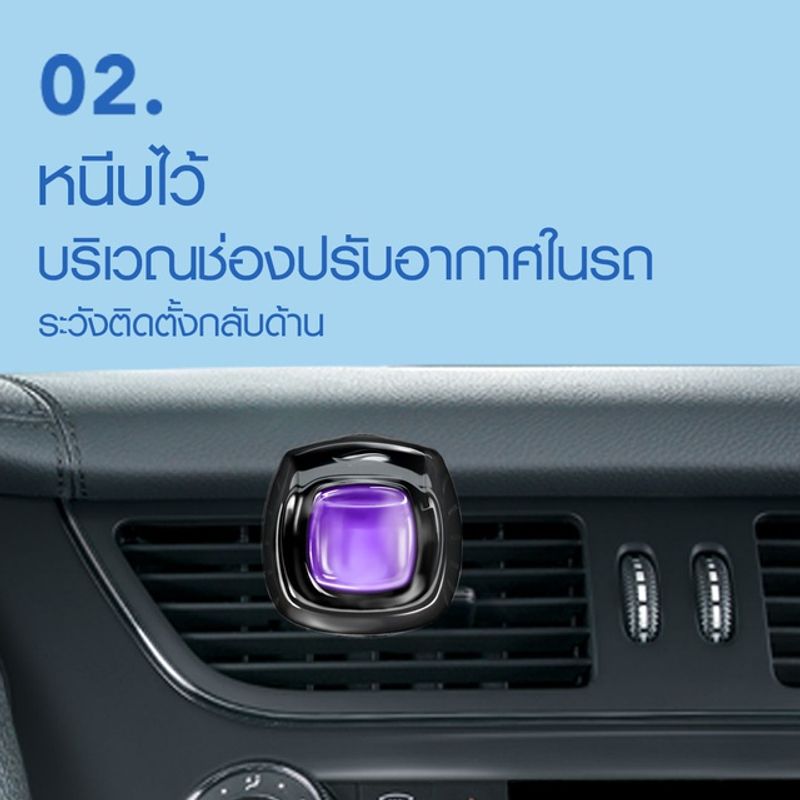 AmbiPur Car Mini Series Air Freshener แอมบิเพอร์คาร์มินิ น้ำหอมปรับอากาศกลิ่นลาเวนเดอร์คอมฟอร์ท 2.2ml