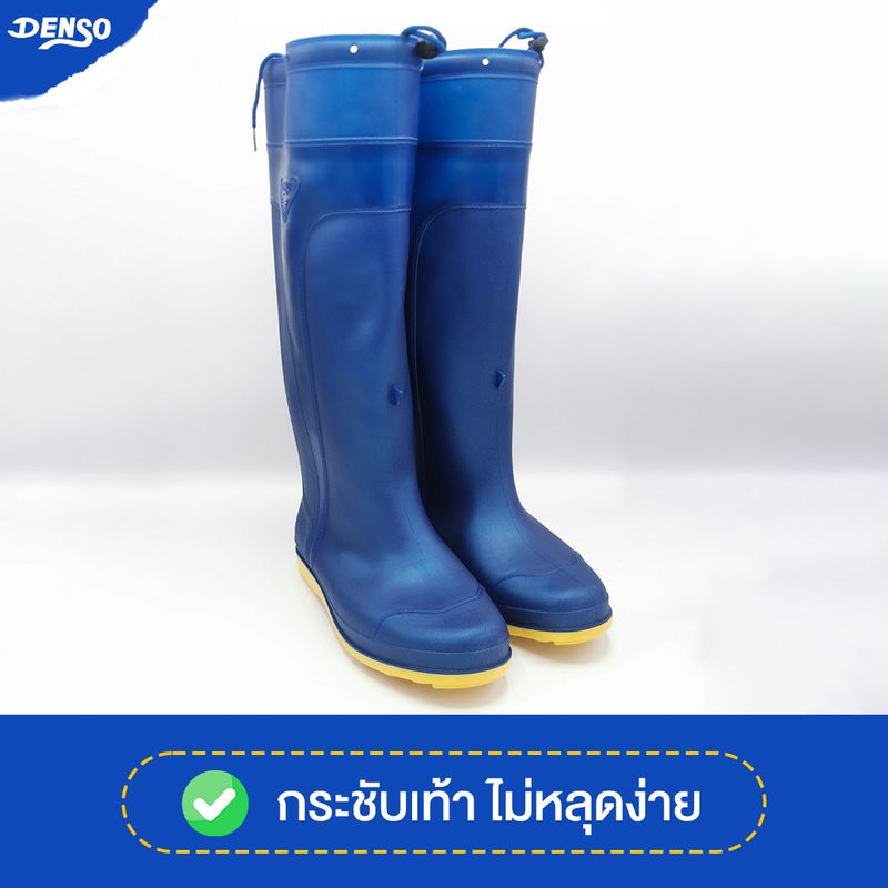 Rain Boots Denso รุ่น 234