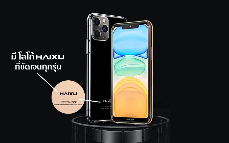 Haixu V11 Pro 6.26นิ้ว Ram2 Rom32GB รองรับระบบ3G/4G เครื่องศูนย์แท้ รับประกัน 1 ปี [สเปคแท้100%]