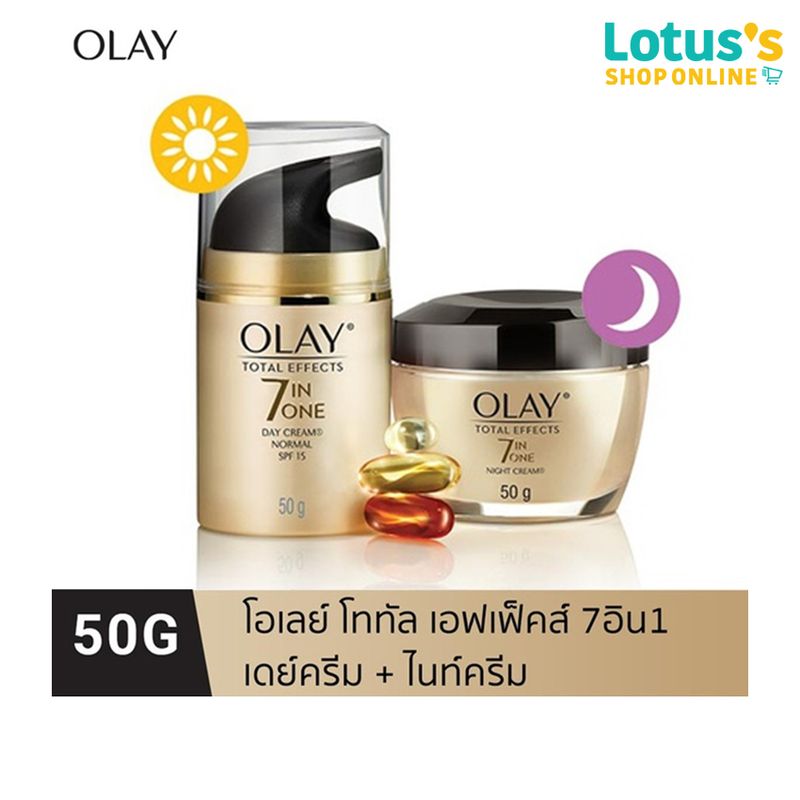 Olay โททัล เอ็ฟเฟ็คส์ 7 อิน 1 เดย์ครีม SPF15 แอนด์ ไนท์ครีม แพ็คคู่