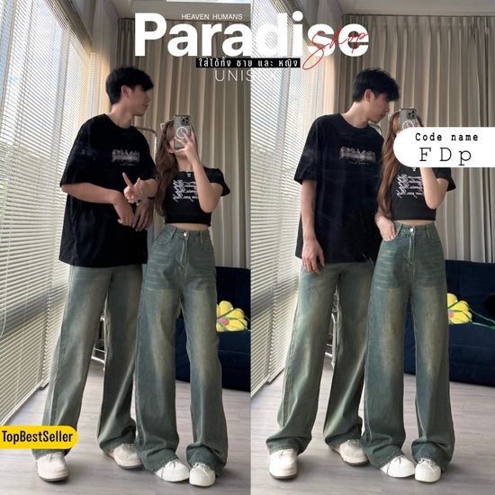 กางเกงยีนส์ - ทรงกระบอกกลาง สีสนิม แต่งเฟด วินเทจ ใส่ได้ ผู้ชาย ผู้หญิง Pants เสื้อผ้า Men and Women Clothing