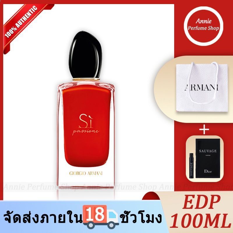 🎁แถมถุงแบรนเคาน์เตอร์🎁 Giorgio Armani Si Red Eau De Parfum EDP 100ML 💯ของแท้ 100 น้ำหอมผู้หญิง