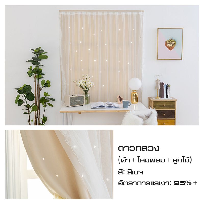 MJY ผ้าม่าน Curtain ม่าน ม่านเวลโครม่านทึบผ้าม่านกันฝุ่น,ติดตั้งง่าย,หมัดฟรี ผ้าม่านสีพาลเทล ผ้าม่านติดผนังตกแต่ง