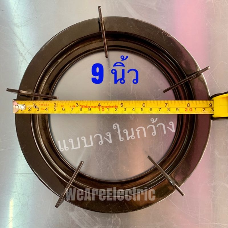 ขาตั้งหม้อ ขาตั้งเตาแก๊ส ขนาด 9นิ้ว,10นิ้ว แบบกลม จานเตาแก๊ส