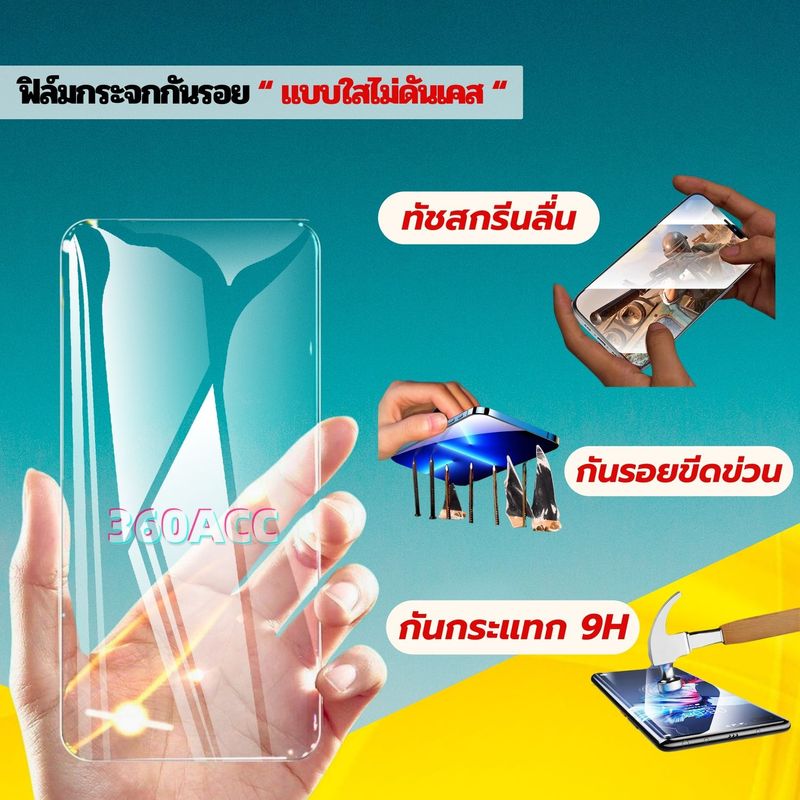 ฟิล์ม ฟิล์มกระจก ใส ใช้สำหรับ Realme หน้าจอ มือถือ ทุกรุ่น! Realme C3 3I C11 C15 C17 C21 C21S C21Y C25 C25S C25Y C30 C31 C33 C35  C51 C53 C55