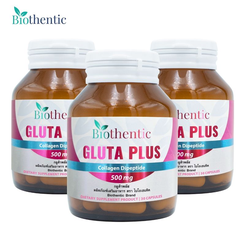 [แพ็ค 3 ขวดสุดคุ้ม] กลูต้าพลัส แอลกลูต้าไธโอน พลัส ไบโอเธนทิค Gluta plus Biothentic L-Glutathione กลูต้า แอล-กลูตาไธโอน