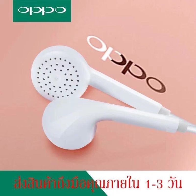 หูฟัง OPPO สินค้าของเเท้100%คุณภาพสินค้าใช้ได้นาน ทนทาน คุณภาพเสียงที่ดี ไม่พร้อมกล่อง