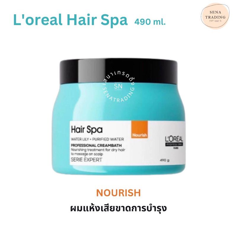 ⚡ถูกที่สุด⚡ Loreal Hair Spa ลอรีอัล แฮร์สปา 490 มล.  บำรุงผมเสีย ผมเสีย ผมอ่อนแอ ล้างสารพิษ