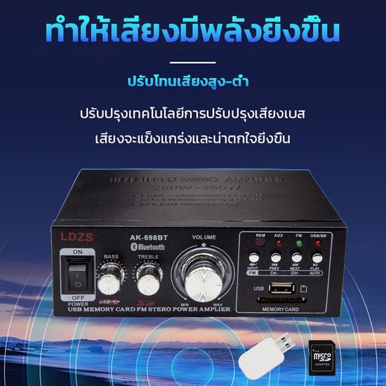 เครื่องขยายเสียง 250W+250W แอมป์จิ๋ว สเตอริโอHIFI ไร้สายบลูทู ธ วิทยุ FM amplifier เครื่องขยายเสียงภายในบ้าน บลูทูธในตัว