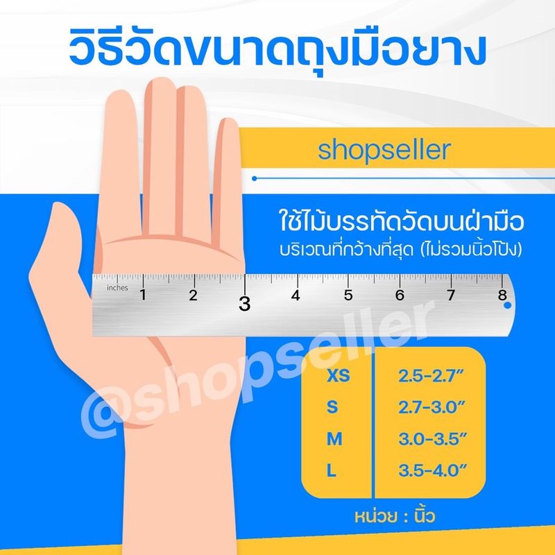 NEW !! ถุงมือสีฟ้าทะเลยางลาเทก ไม่มีแป้ง จากโรงงานศรีตรัง ใส่ทำอาหาร ใช้งานบ้านหรือในออฟฟิศ กล่องสีน้ำเงิน 100ชิ้น/กล่อง