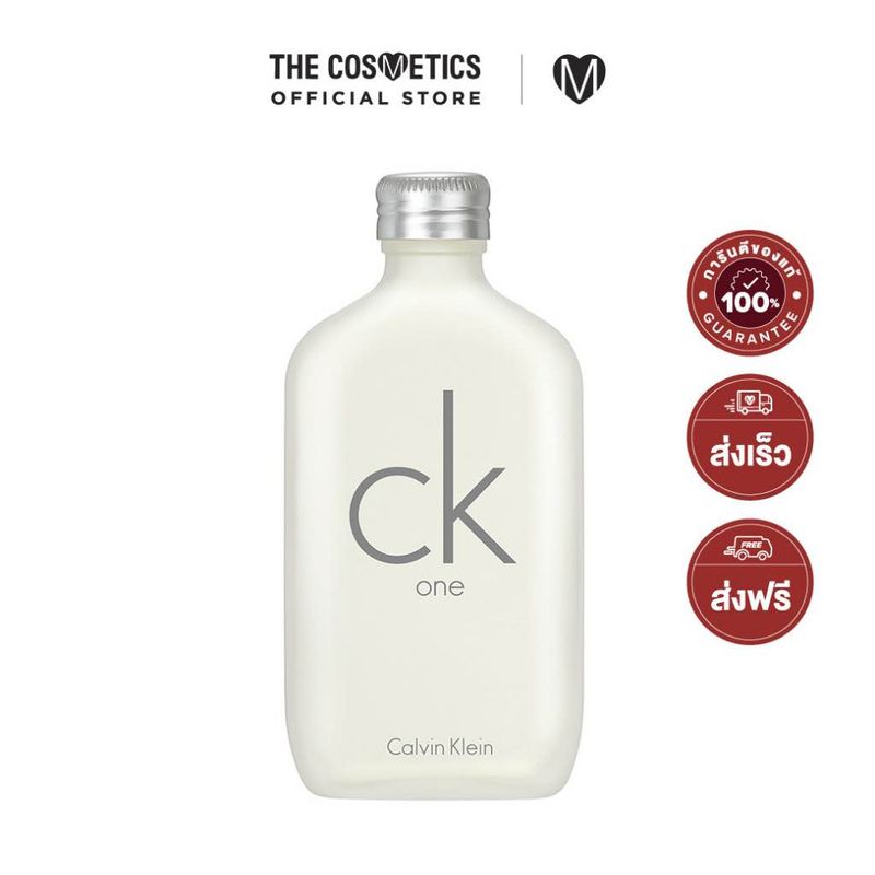 Calvin Klein CK One Eau De Toilette 100ml คาลวิน ไคลน์ น้ำหอม ซีเค น้ำหอมแท้