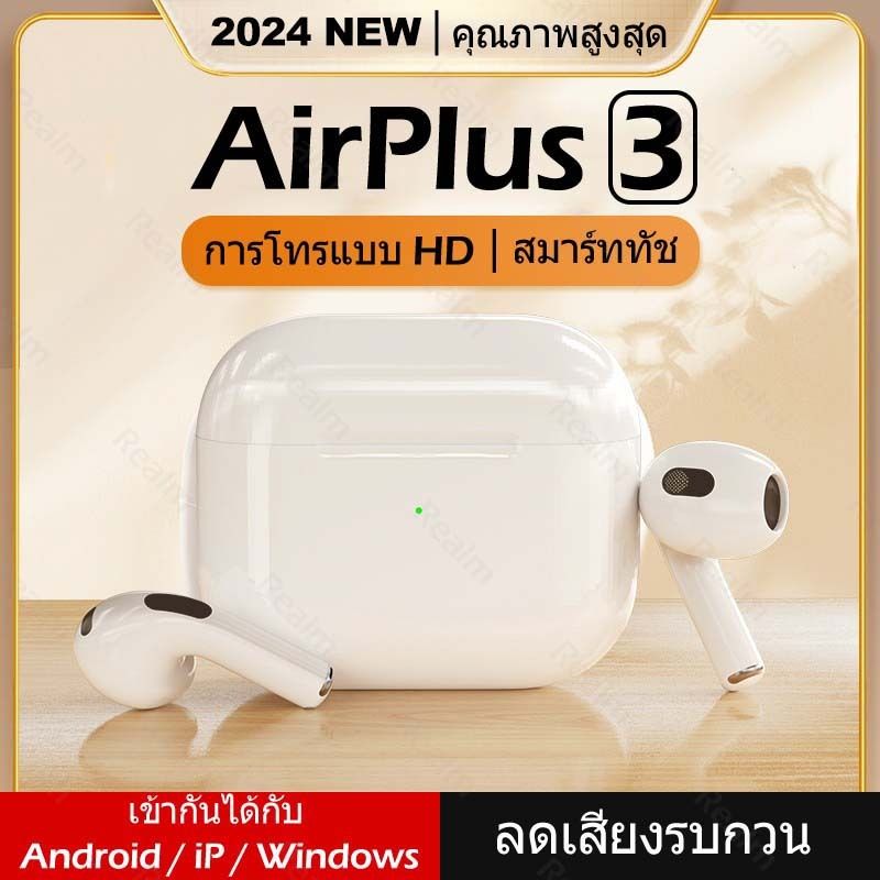 Airs 3 TWS หูฟังบลูทูธพร้อมไมโครโฟน สัมผัส หูฟังไร้สายหูฟังสเตอริโอไฮไฟสเตอริโอ