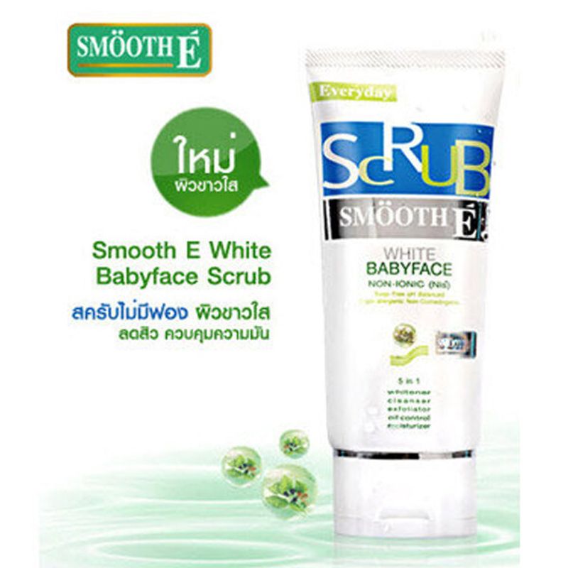 Smooth E White Babyface Scrub สครับไม่มีฟอง ความคุมความมัน ขนาด 1.2 Oz./2.2 Oz. / 4 Oz.