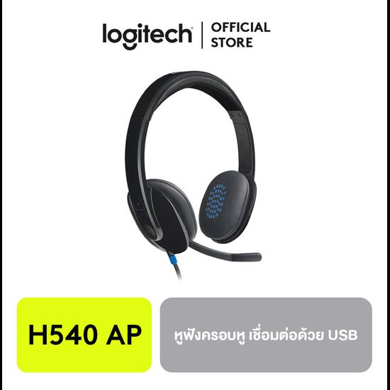 Logitech  USB Headset H540 - Black - AP