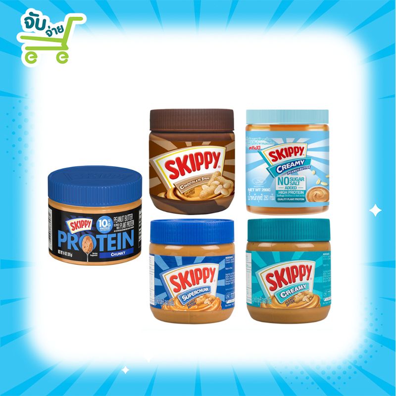 Skippy Peanut Butter Creamy Extra Crunchy Super Chunk 1.81kg สกิ๊ปปี้พีนัทบัตเตอร์ แบบละเอียด แบบหยาบ Jif Tonggarden