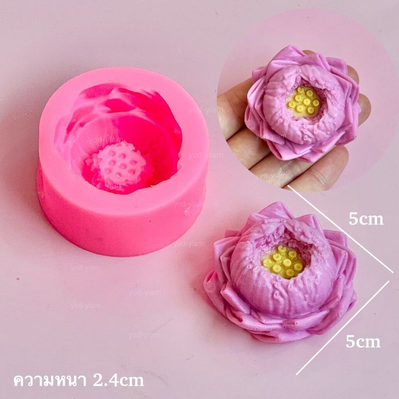 รวมแม่พิมพ์ขนมดอกบัว ขนาด 5cm บัวตูม บัวบาน บัวพับกลีบ