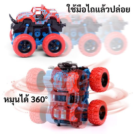 รถของเล่นเด็ก 4x4 รถเสริมพัฒนาการเด็ก รถสามารถวิ่งทางวิบากได้และหมุน 360 องศา ได้