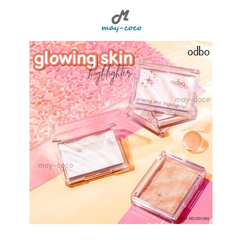 ถูก/แท้/มีไลฟ์ ไฮไลท์ ODBO Glowing Skin Highlighter ผิวโกลว์ หน้าฉ่ำ หน้าเงา หน้าพุ่ง ออร่า ฉ่ำวาว เงา ไฮไลท์ดั้ง