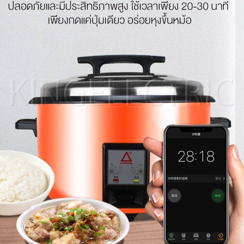 หม้อหุงข้าว หม้อหุงข้าวไฟฟ้าเชิงพาณิชน์ หม้อหุงข้าวโรงอาหาร ความจุขนาดใหญ่ 18L มีหลายขนาดให้เลือก โรงอาหาร / ร้านอาหารและครอบครัวใหญ่