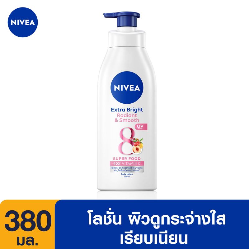 [ลดสูงสุด 50% + โค้ดลดเพิ่ม 25%]นีเวีย เอ็กซ์ตร้า ไบรท์ เรเดียนท์ แอนด์ สมูท บอดี้ โลชั่น 380 มล. NIVEA