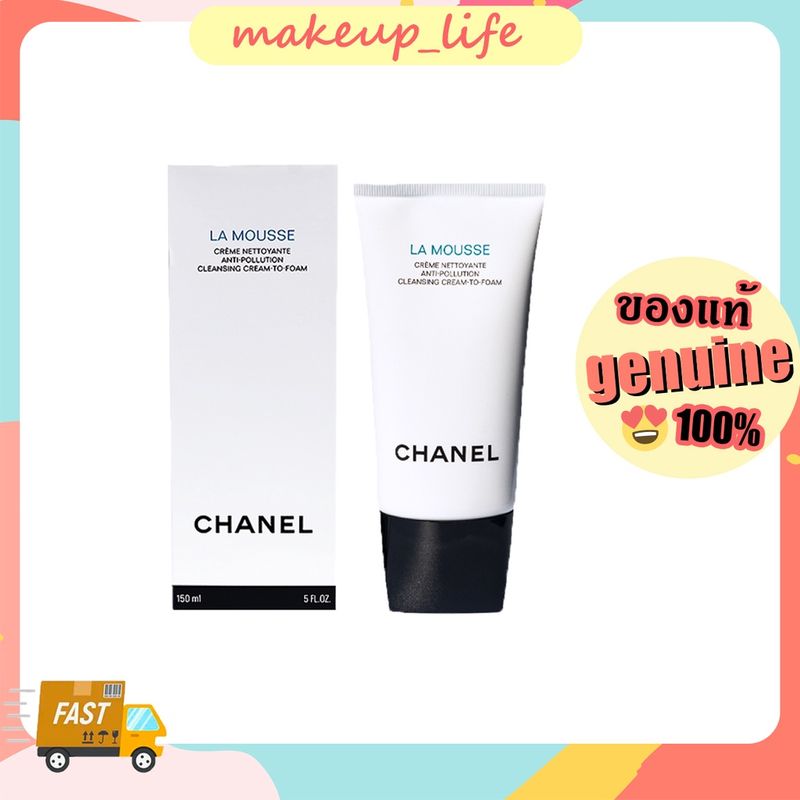 🌸 CHANEL La Mousse Face Cleanser 150ml โฟมล้างหน้าชาแนล อบอุ่น