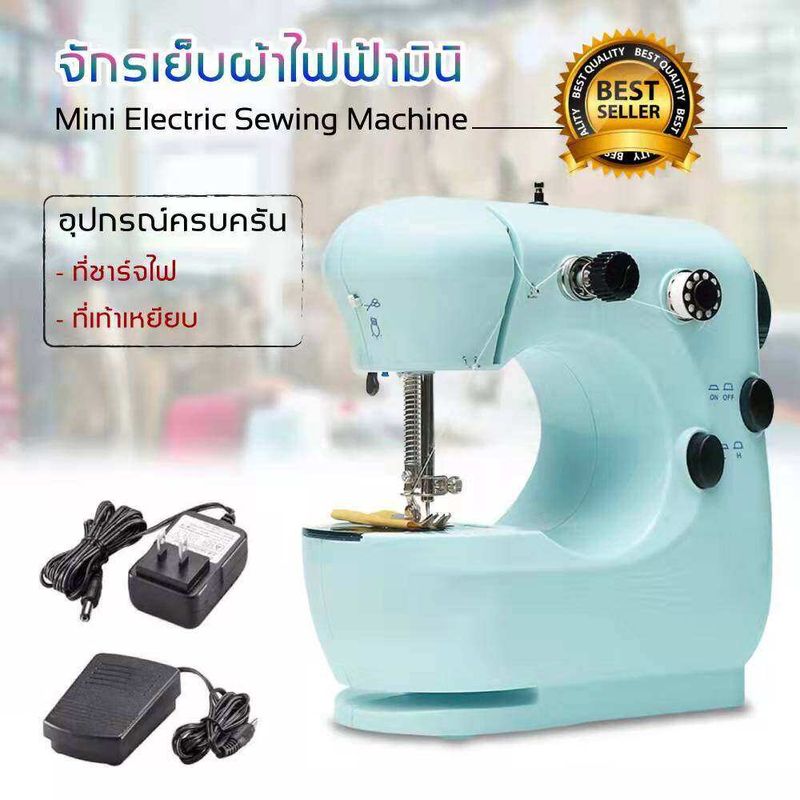 SUNEMจักรเย็บผ้า จักรเย็บผ้าไฟฟ้า Mini Sewing Machineขนาดเล็ก จักรเย็บผ้ามินิ จักเย็บผ้าขนาดเล็ก พกพาสะดวก ปรับความเร็วได้2 ระดับ1