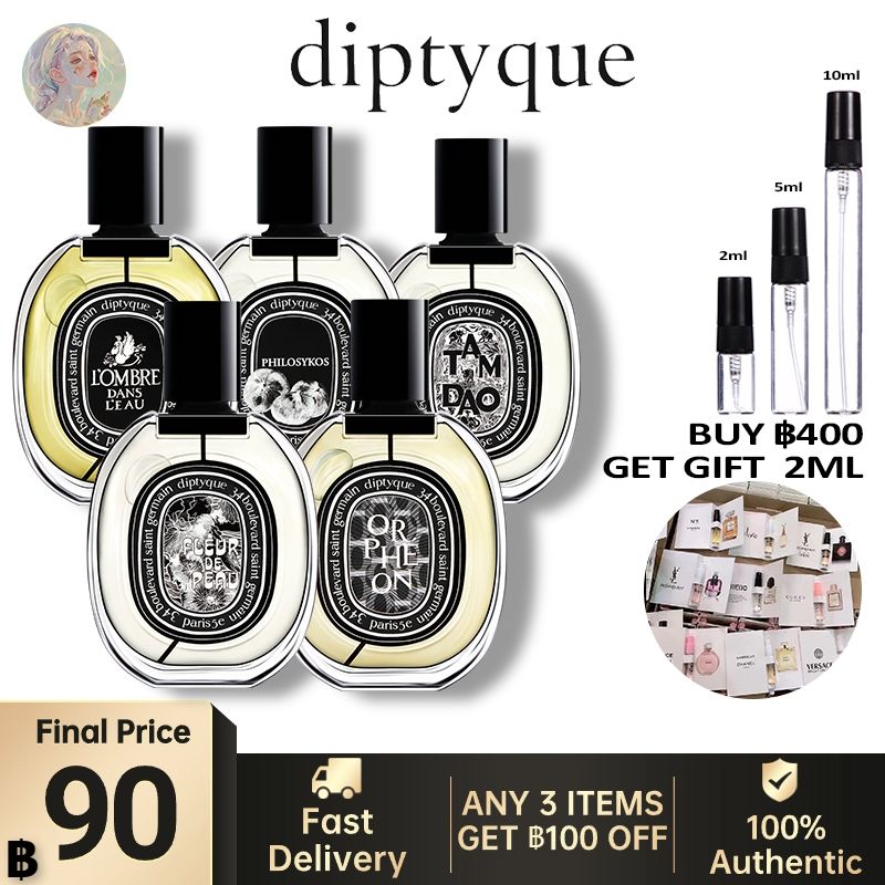 100%ของแท้💯💯Diptyque Orphéon EDP & Fleur de Peau EDP & Tam Dao EDP 2ml/5ml/10ml สปอตสินค้า