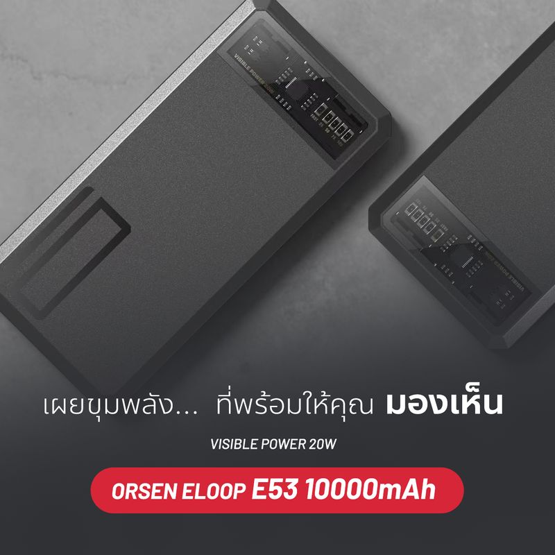 Eloop:EW54 EW55 E53 E43 E59 10000mAh 20000mAh 25000mAh,E53 10000mAh เทา,10000-25000