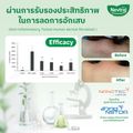 Nevtral เนฟทรอล ครีมทา แก้ผื่นคัน ผื่นแพ้ ผื่นภูมิแพ้ผิวหนัง ทำลายพิษยุงและแมลงกัดต่อย ขนาด 15 g.