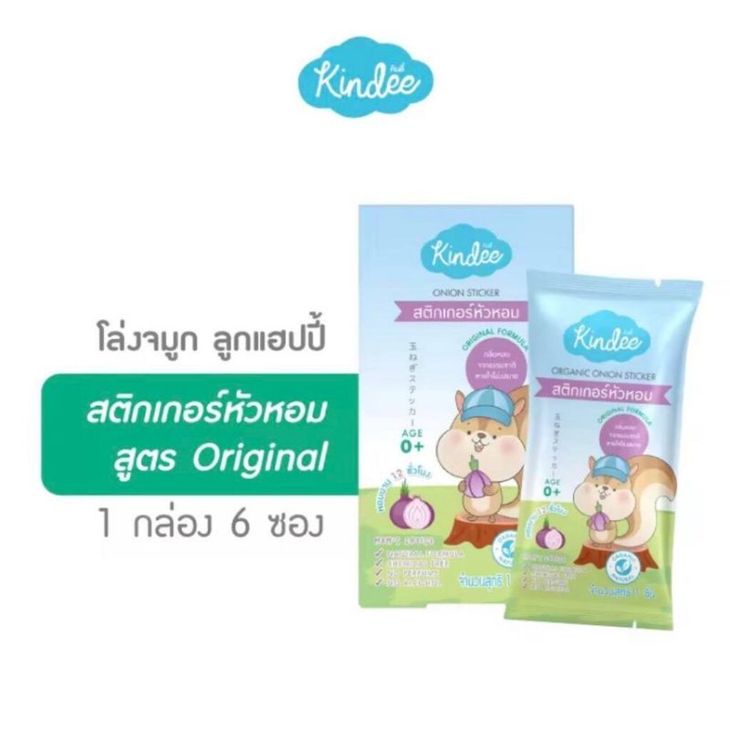 ❤ส่งของทุกวันไม่มีวันหยุด❤ฉุนฉุน เซรั่ม หอมแดง บาล์มหอมเเดง บรรเทาหวัดคัดจมูก หอมสดชื่น ลอทผลิต ใหม่ล่าสุด