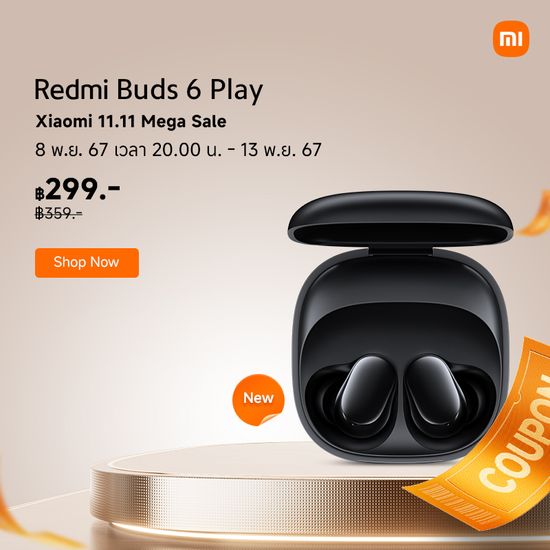 New Arrival Redmi Buds 6 Play｜เล่นเสียงได้ต่อสุดถึง 36 ชั่วโมง ｜ไดรเวอร์ไดนามิก 10 มม. ｜AI ลดเสียงรบกวน