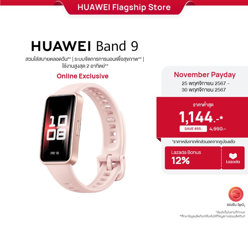 Huawei Band 9