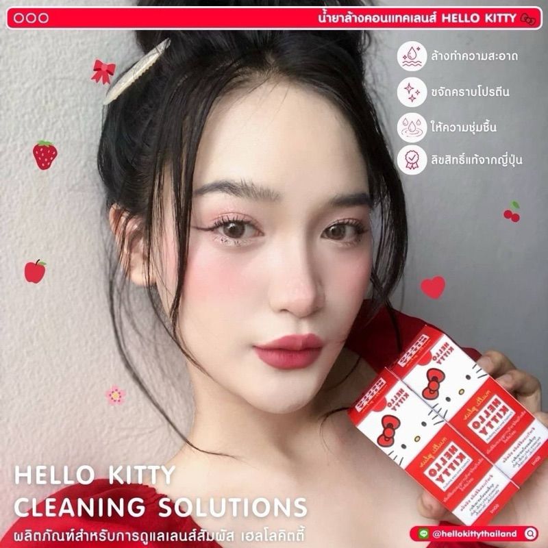 Renu น้ำยาล้างคอนแทคเลนส์ Renu fresh น้ำยา 💙ฆ่าเชื้อโรค💙 Hello kitty Solution ใช้ทำความสะอาดคอนแทคเลนส์