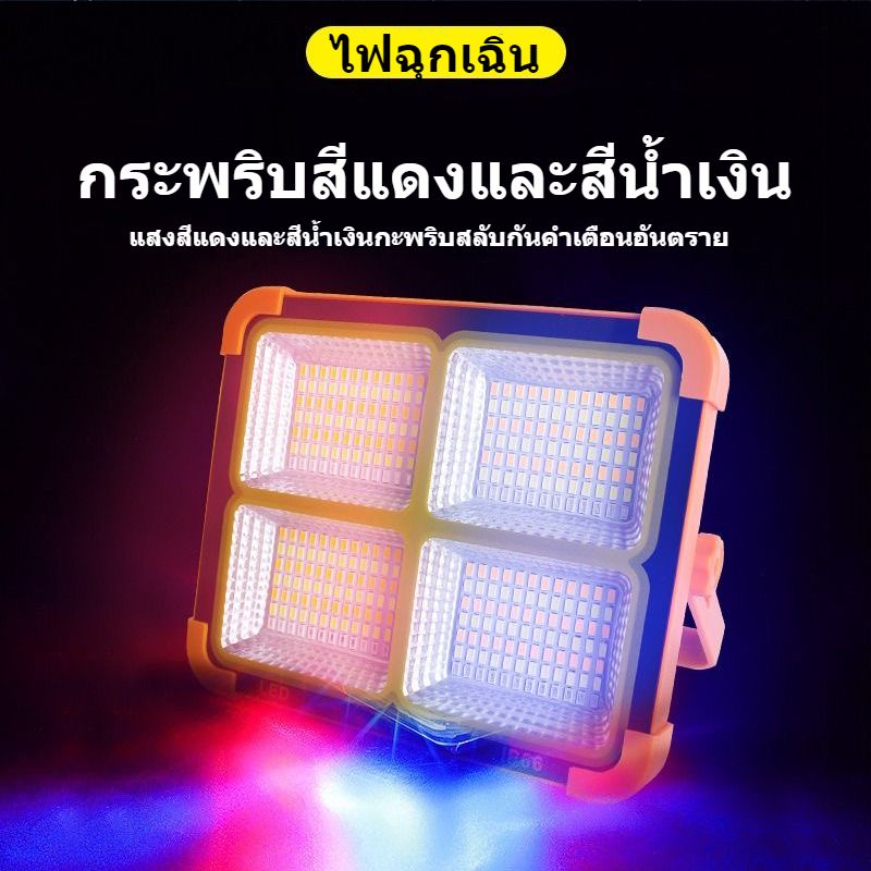 รับประกัน10ปี】400W ไฟพกพาอเนกประสง Solar floodlight ไฟฉุกเฉินในบ้าน กันน้ำ พาวแบงค์พลังงานแสงอาทิตย์ LED Emergency light