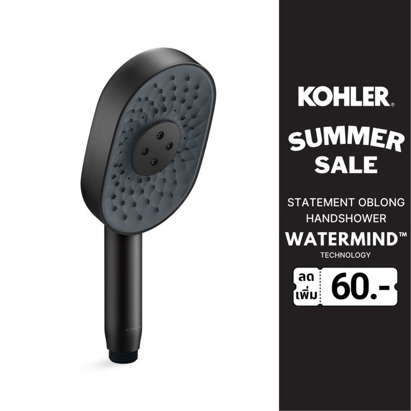 KOHLER WaterMind™ technology oblong handshower หัวฝักบัวแบบทรงรี 3 ระดับ เทคโนโลยีวอเตอร์ไมด์ สีดำด้าน K-28695T-BL