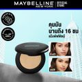 Maybelline FIT ME MATTE+PORELESS POWDER