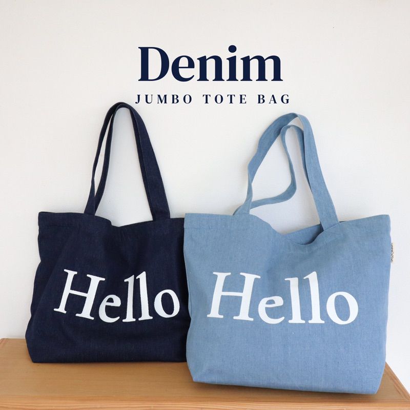 Denim jumbo tote bag กระเป๋าผ้ายีนส์ ใบใหญ่จัมโบ้ มี2สี Made in Thailand